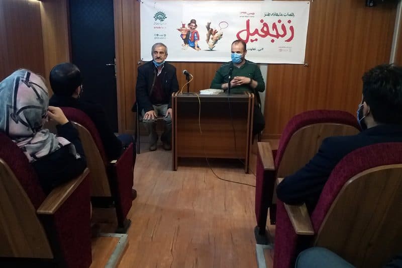برگزاری طنز زنجفیل با طعم «بیتفاوت نباشیم»