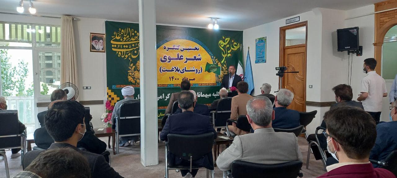 برگزاری اختتامیه کنگره شعر علوی در اردبیل