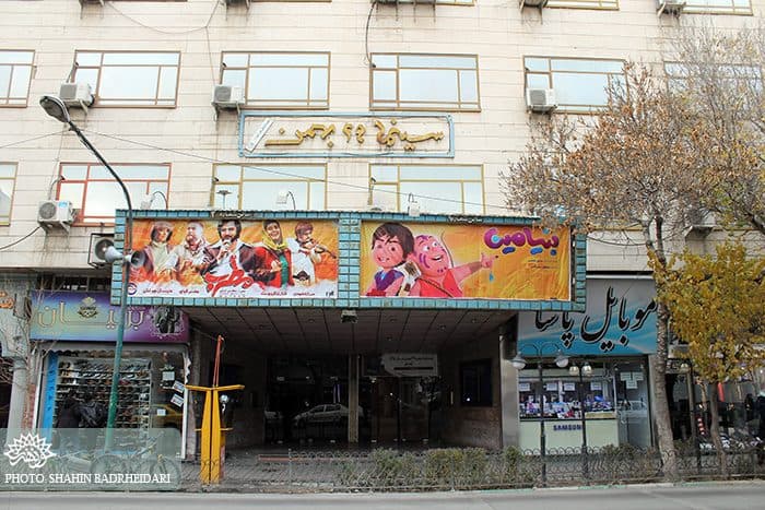 آخرین تصاویر از سینما 29 بهمن تبریز
