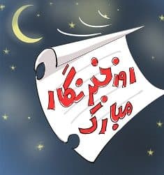 خبرنگاران پشتیبان فرهنگ همیشه مظلوم اند