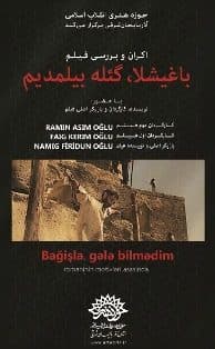 اکران ویژه و بررسی فیلم « باغیشلا، گئله بیلمدیم»