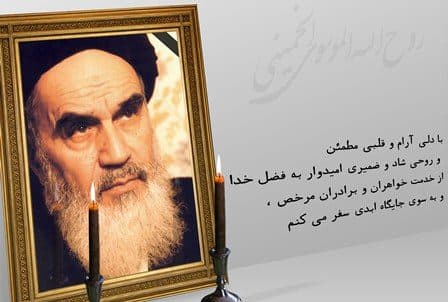 احقاق حقوق مستضعفان، دغدغه همیشگی امام راحل بود