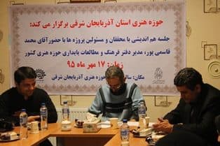 فرق بین تاریخ شفاهی و خاطره بررسی شد