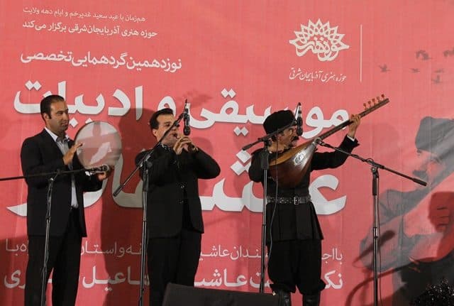 گردهمایی موسیقی و ادبیات عاشیقلار فرهنگ مردم آذربایجان را حفظ می کند