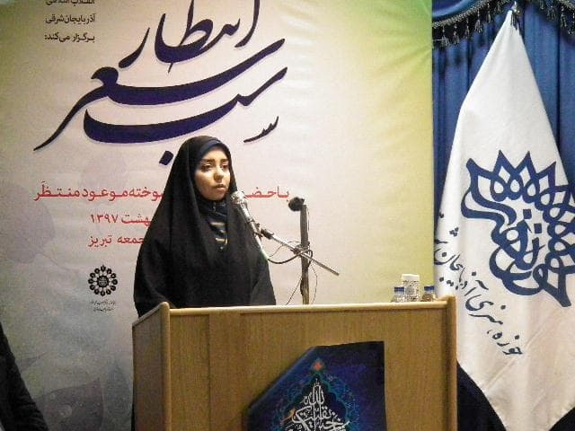 زبان شعر تاثیر بسزایی در ترویج فرهنگ مهدویت دارد