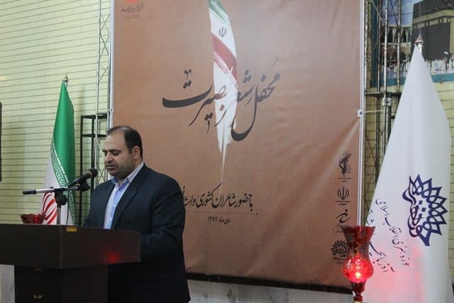 محفل شعر « بصیرت» برگزار شد+ تصاویر
