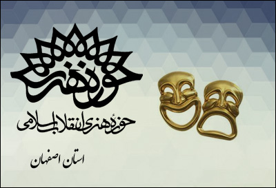 چهل و چهارمین پاتوق یکشنبههای تئاتر برگزار میشود