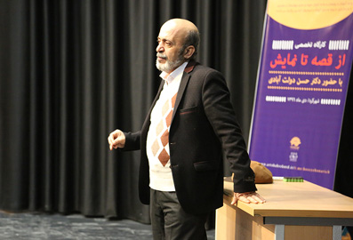 کارگاه از قصه تا نمایش در شهرکرد برگزار شد