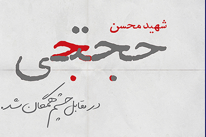 نمایشگاه 