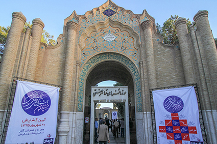 یک سال عضویت رایگان و استفاده از بیمه هنرمندان برای راهیافتگان به جشنواره تجسمی جوانان