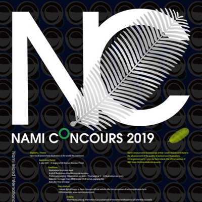 نوشین صفاخو جایزه بنفش جشنواره نامی را از آن خود کرد