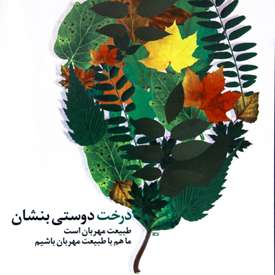 نمایشگاه عکس