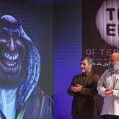 نمایشگاه تجسمی پایان یک داعش در ایلام افتتاح میشود