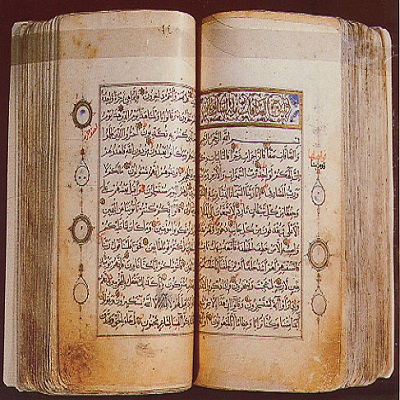 نشست «پیشینه کاربرد کاغذ چینی در نسخههای خطی ایرانی»