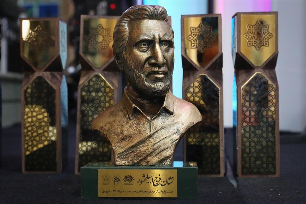 لزوم هدفمندی تئاتر بچههای مسجد در تحقق یک باور دینی