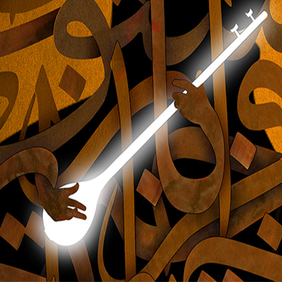 پوستر «چهرهی عشق هست» - مهدی سعیدی