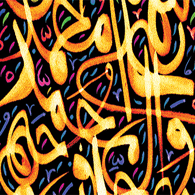 تایپوگرافی ، طراحى از خط اثر سیدحسن موسى زاده