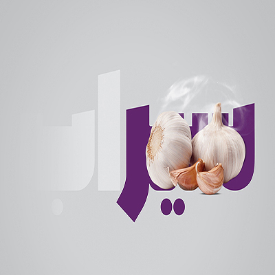 زندگی بدون آب - استودیو جوان