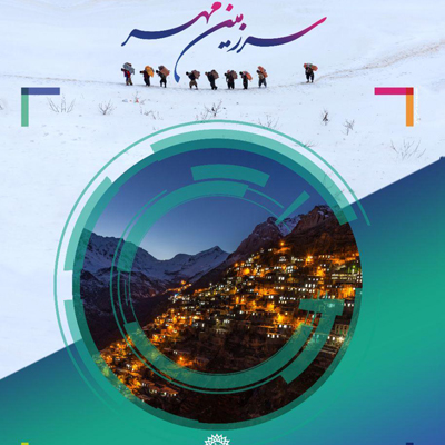 نمایشگاه عکاسی هنرمند دیواندره ای در گالری سوره سنندج