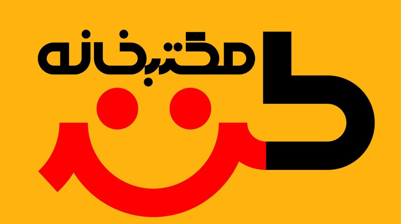 شگردهای نثر و داستان طنز در مکتبخانه طنز