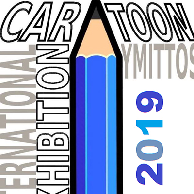 داور کارتونیست تبریزی در نمایشگاه بینالمللی کارتون یونان