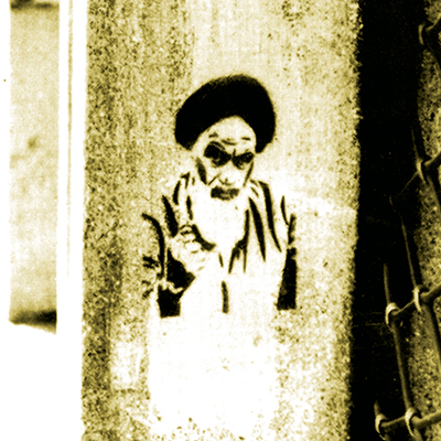 نیم نگاه: دیوارنویسی (پیکتوگرام) انقلاب