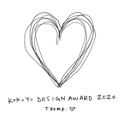 فراخوان جایزه طراحی Kokuyo 2020