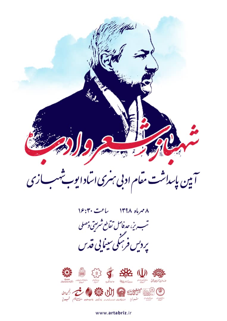 «بورا معبد بورا جبهه»