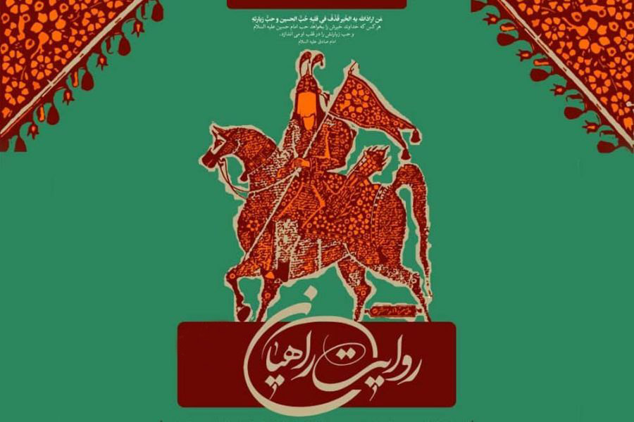 هنرمندان تبریزی پا به پای زائران حسینی