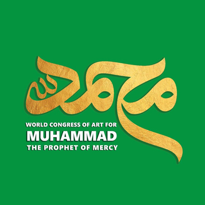اعلام فراخوان جشنواره بین المللی محمد (ص) پیامبر رحمت