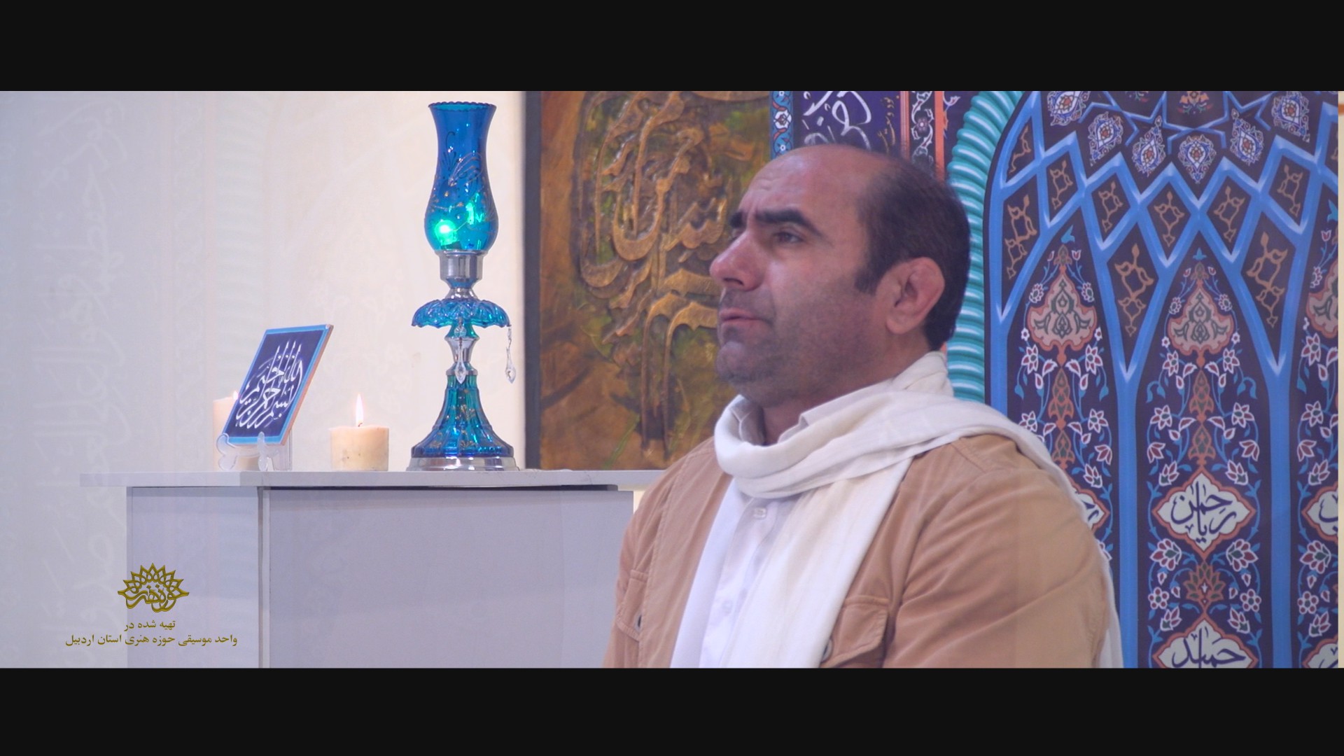 مناجات خوانی بهرام عین الهی