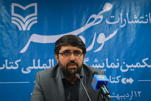 شبکه توزیع کتاب بیش از پیش گسترش می‌یابد