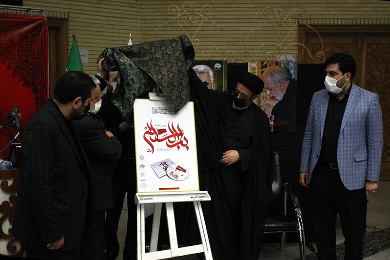 رونمایی از آلبوم صوتی «باب السلام» در تبریز