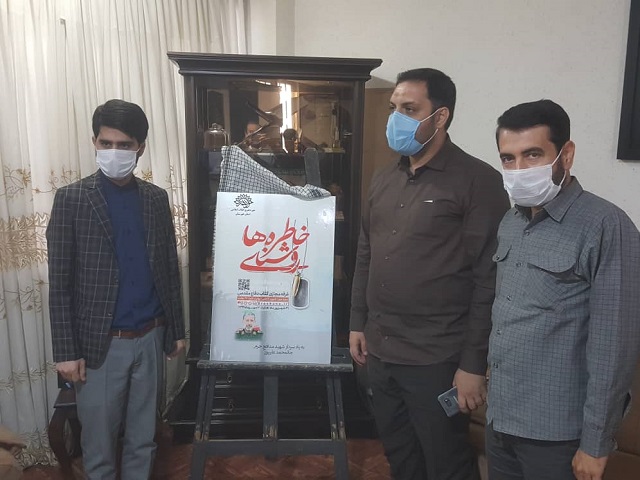 عرضه کتابهای حوزه دفاع مقدس در فضای مجازی