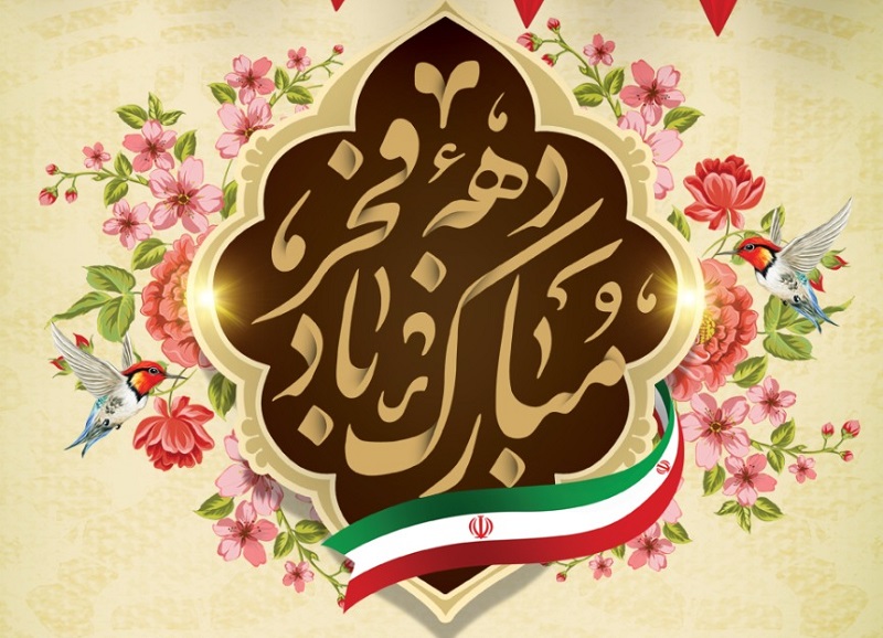 آثار تولیدی حوزه هنری آذربایجان شرقی در دهه فجر 1400