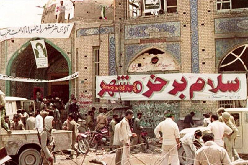 اشغال تا آزادی خرمشهر در آیینه کتاب و خاطرات