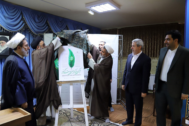 رونمایی پوستر کنگره شعر ترکی غدیر