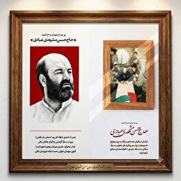 پیام تسلیت
